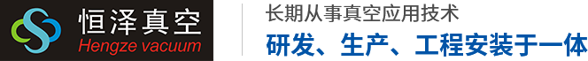 醫(yī)療真空機(jī)組